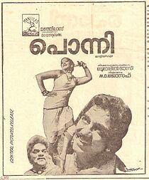 Watch Ponni