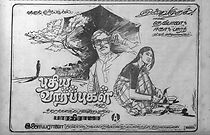 Watch Puthiya Vaarpugal