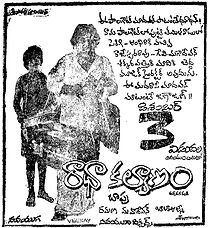 Watch Radha Kalyanam