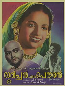 Watch Rarichan Enna Pauran