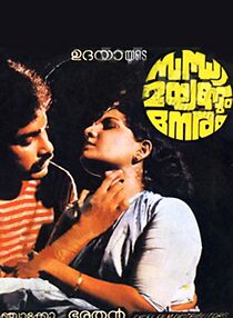 Watch Sandhya Mayangum Neram