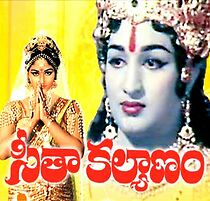 Watch Seeta Kalyanam