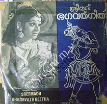 Watch Sreemadh Bhagwad Geetha