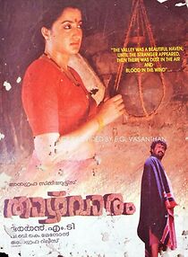 Watch Thazhvaram