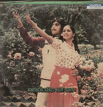 Watch Valibamey Vaa Vaa