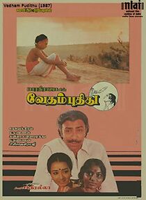 Watch Vedam Puthithu