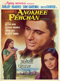 Watch Anokhi Pehchan