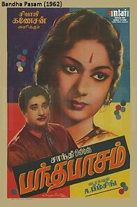 Watch Bandha Pasam