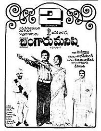 Watch Bangaru Manishi