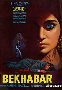 Watch Bekhabar