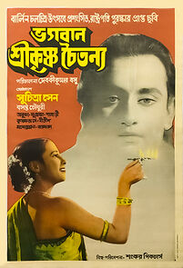 Watch Bhagaban Shrikrishna Chaitanya