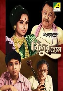 Watch Bindur Chheley