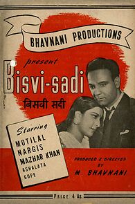 Watch Bisvi Sadi