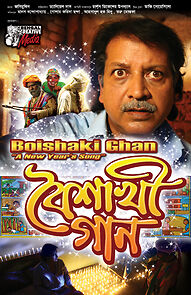Watch Boishakhi Gan