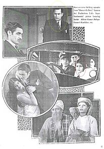 Watch Dharma Ki Devi