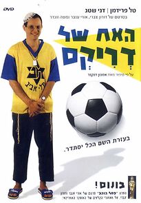 Watch Driks' Brother