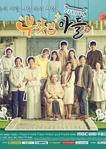 Watch Rich Family's Son