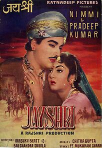 Watch Jayshree