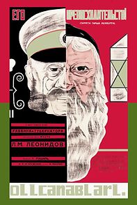 Watch Seeds of Freedom