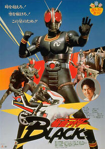 Watch Kamen Rider Black: Hurry to Onigashima (Short 1988)