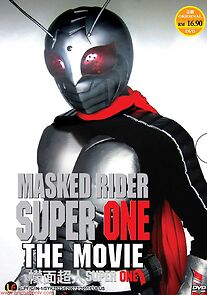 Watch Kamen Rider Super-1: The Movie