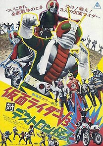 Watch Kamen Rider V3 vs. Destron Mutants (Short 1973)