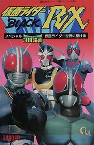 Watch Kamen Rider Black RX: Run All Over the World (Short 1989)