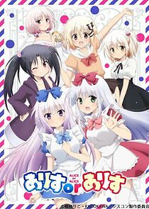 Watch Alice or Alice: Siscon Niisan to Futago no Imouto
