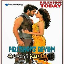 Watch Autonagar Surya