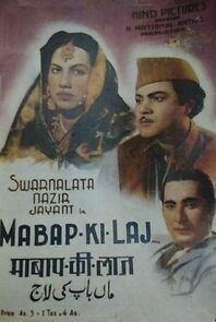 Watch Maa Baap Ki Laaj