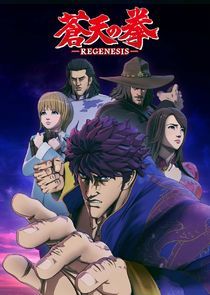Watch Souten no Ken: Regenesis