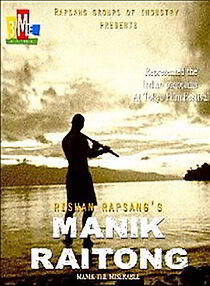 Watch Manik Raitong
