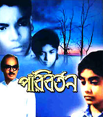 Watch Paribartan
