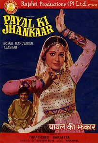 Watch Payal Ki Jhankaar