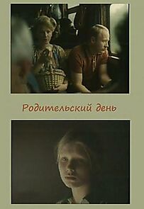 Watch Roditelskiy den (Short 1981)