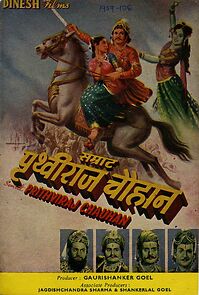 Watch Samrat Prithviraj Chauhan