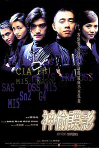 Watch Downtown Torpedoes