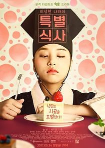 Watch A Special Meal of the Weirdo 'Nara'