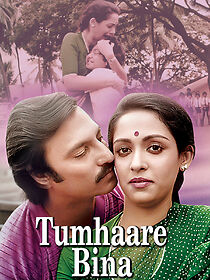 Watch Tumhare Bina
