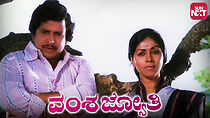 Watch Vamsajyothi