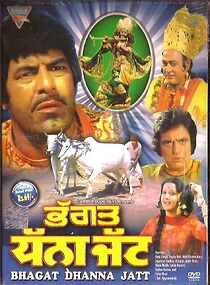 Watch Bhagat Dhanna Jatt