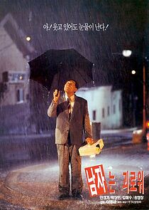 Watch Bitter and Sweet