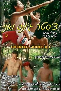 Watch Chester, Jones V'Ani (Short 1997)