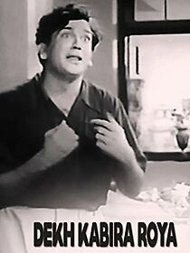 Watch Dekh Kabira Roya