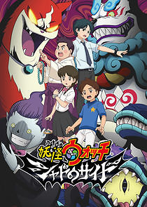 Watch Yo-Kai Watch Shadowside