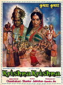Watch Krishna-Krishna
