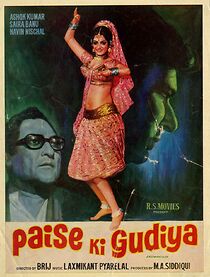 Watch Paise Ki Gudiya