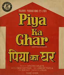 Watch Piya Ka Ghar
