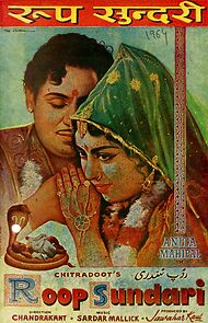Watch Roop Sundari