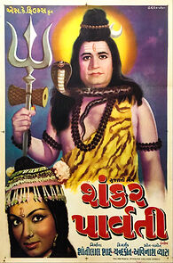 Watch Shankar Parvati